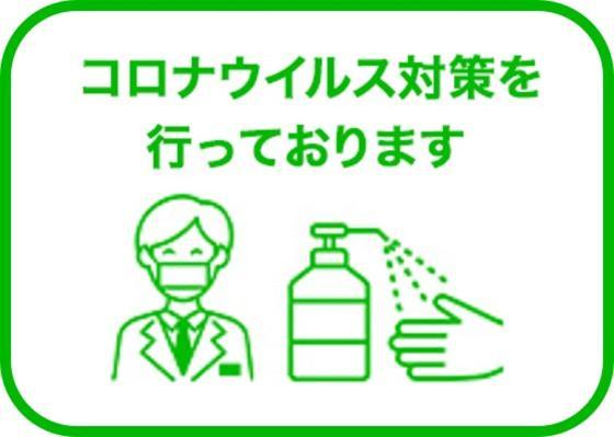 大阪广场21酒店 外观 照片