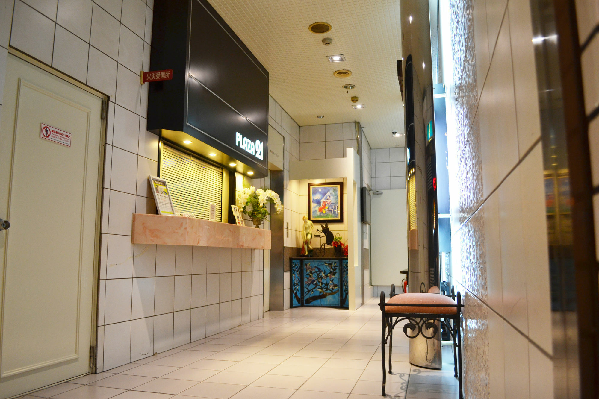 大阪广场21酒店 外观 照片