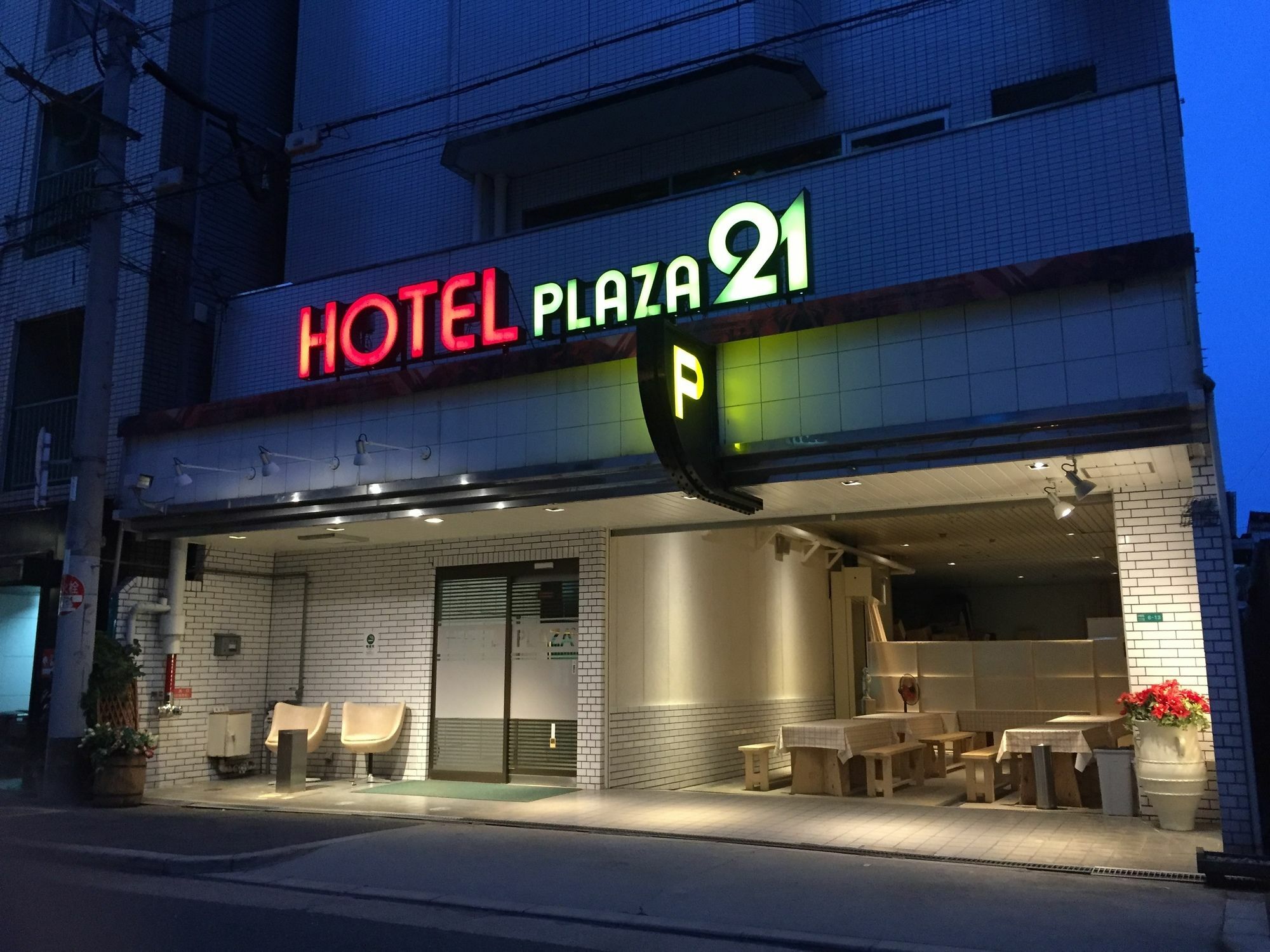 大阪广场21酒店 外观 照片